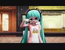 ぴくちぃミクちゃんに39【RAY-ＭＭＤ】３月９日はミクの日