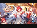 【ティンクルスターナイツ】イベントストーリー 絢爛バニーパーティー Part.03