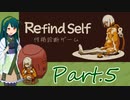 Refindself Part.5 こんな動画も見てくれるあなたはきっとコレクター