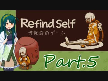 Refindself Part.5 こんな動画も見てくれるあなたはきっとコレクター