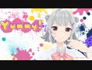 Yummy!／小春六花【オリジナル曲】
