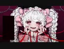 【もずのにえ】デビル【歌わせていただきました】
