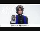 【Fate/MMD】ラス峰で人マニア