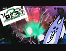 【Splatoon3】式じい、ビッグランに行く
