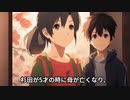 【アニメ】自由民権の旅・・・日本人が忘れてしまった自由への精神：第8話：時代を変えた明治の減税運動　杉田定一(福井県)