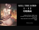 【NIKKE】勝利の女神:NIKKE KILL THE LORD 1-12 EVENT 攻略動画 【選択肢差分有】