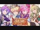 プロジェクトセカイ【Crown of suit】10連ガチャ