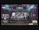 NieR Re[in]carnation（ニーア リィンカーネーション）無料10回ガチャ
