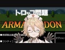 とろまげどん