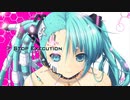 Stop Execution(feat. 初音ミク)