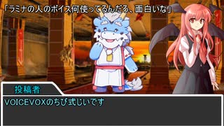 AIと遊ぼう「蛮族を駆逐せよ後半」 コメ返し