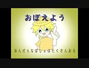 【鏡音レン】歩行訓練【カバー】