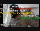 20240309　暗黒放送　３月９日　暗黒放送15年目に突入した放送