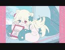 【UTAUカバー】水死体にもどらないで【甘井ゆののcigar】