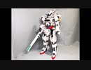 レゴでガンダム・キャリバーンを作ってみた【水星の魔女】
