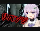 【第3回ソロ実況祭】 迷探偵雫ちゃん 回廊調査編 part2 【プレイアブル・モックアップ】