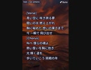 音楽作ってみた♯∞