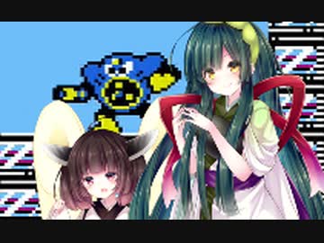 [ロックマン2]　ロックマメ2　Part2