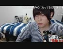 めじろう「伊藤福島に2人でご飯行きましょう♡ってDMしたら無視されて晒された…」