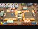 【新人】オーバークック始めました２【Overcooked】