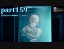 【FF15☆part159】FF上級者(自称)がFINAL FANTASYシリーズ1から楽しく実況プレイ♪
