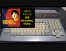 修正版 [MSX MUSIC]  ハロハロナリヤンス音頭 FM音源＋PSG音源+SCC音源