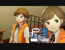 少年の秘めたる覚悟と強い意志【ペルソナ３リロード】実況プレイ part35