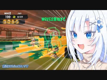 底辺X縦セタバイトWhiteCUL pt.17