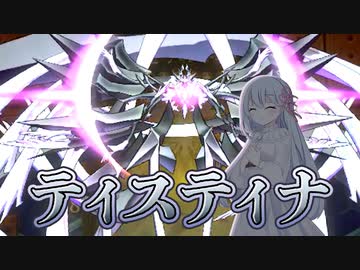 【遊戯王マスターデュエル】『お前神蝕む光になれ』『喜んで！！』【トークボイス実況】