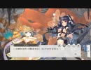 【ガルクリ】捧げて踊る、未来の夢 part 1【DMM】