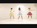 【単発企画】STAR☆T☆RAIN 踊ってみた