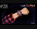 〔極限脱出 9時間9人9の扉〕青年、脱出ゲームに挑む　part28