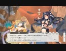 【ガルクリ】捧げて踊る、未来の夢 part 2【DMM】
