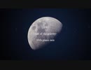 〖歌ってみた〗 1/6 -out of the gravity- 16th piano mix 〖神納優音〗