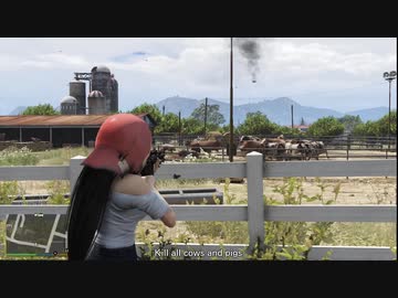 【GTA5】微変化ＬＳでシングルプレイ / Mission：Cows problems