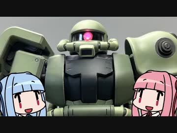 MG ザクⅡ　Ver2.0　【ぼいろでもけい】