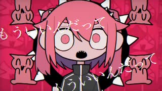 混沌ブギ/歌ってみた　そたも