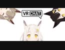 もう（苦行は）十分堪能したよ・・・.VRC