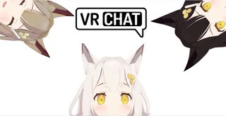 もう（苦行は）十分堪能したよ・・・.VRC