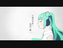 【オリジナル】不確定未来に透明な鍵(ver.2024) / vo.初音ミク