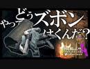 【完全初見プレイ】初心者まるだしでもパリィが好き！-何も知らないままダクソ３に放り込まれてしまった！▼【4】