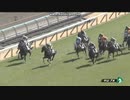 2024年3月9日　中山7R　3歳1勝クラス　ヘデントール