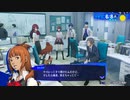 勇者が往く！　ペルソナ３リロード初見実況　part28