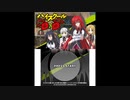 [3DS]ハイスクールDxD FULL SOUND TRACK