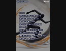 音楽作ってみた♯∞