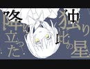 ニッケルボーイ/28or飴 feat.初音ミク