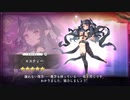 【ガルクリ】エスティー（ヘロデ王の前で踊るサロメ）