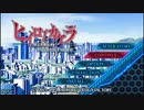 [PSP]ヒイロノカケラ 新玉依姫伝承 -Piace of Future- FULL SOUND TRACK
