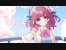 【初投稿】高校生が卒業記念にキセキ【歌ってみた】