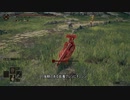 【エルデン侵入】血毒グレソとか